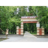 Улица Сосина - 2.jpg Улица Сосина - 2.jpg